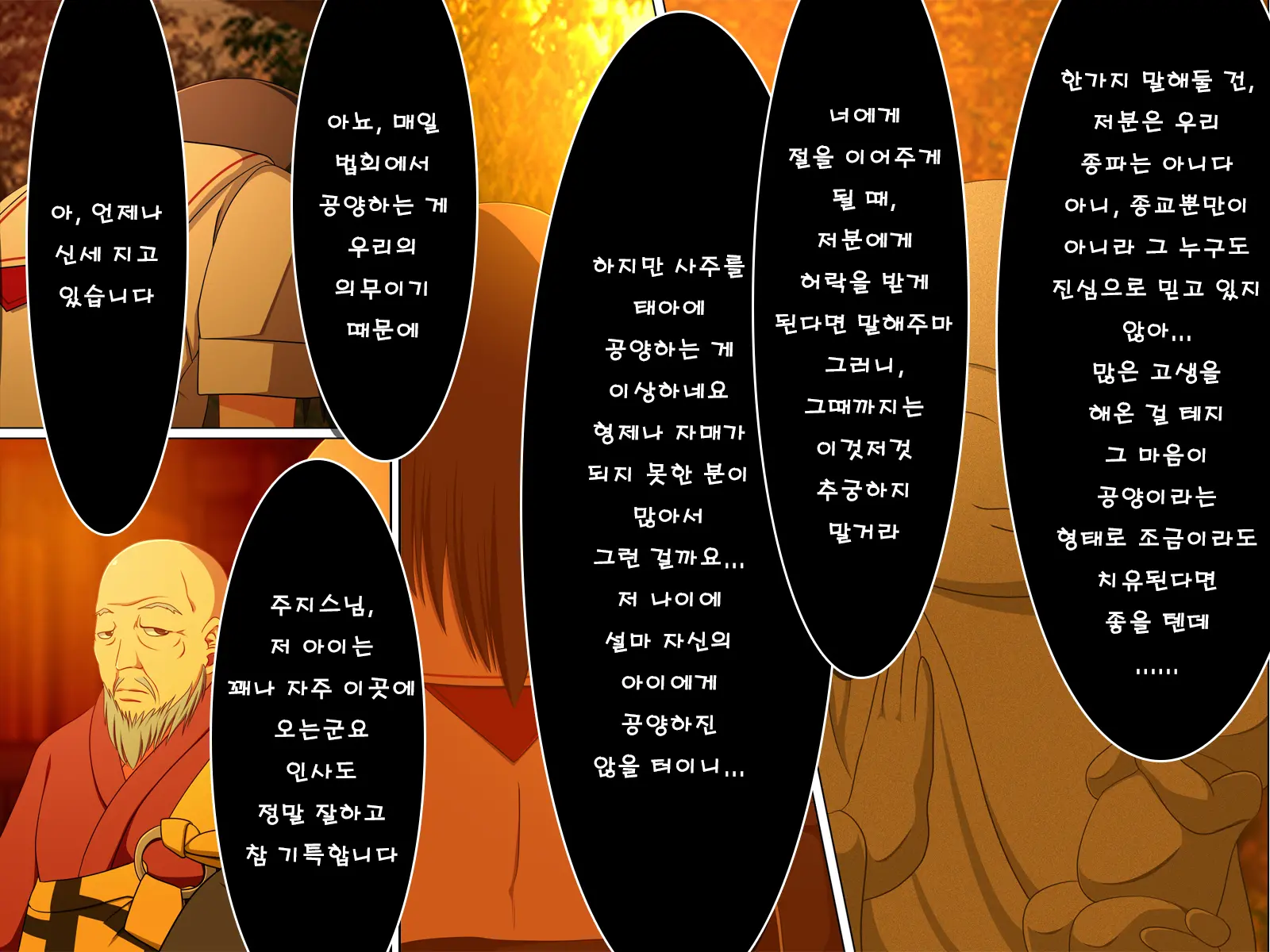 Jutai Shoujo ~Mayu Wa ○gakusei Niku Dorei Desu